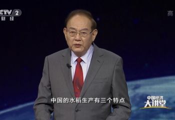 《中國經(jīng)濟(jì)大講堂》_20210307_如何讓“鐵牛”自己種地？
