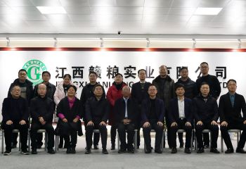 2021年3月12日下午，江西贛糧院士工作站召開“2021年度工作部署”研討會